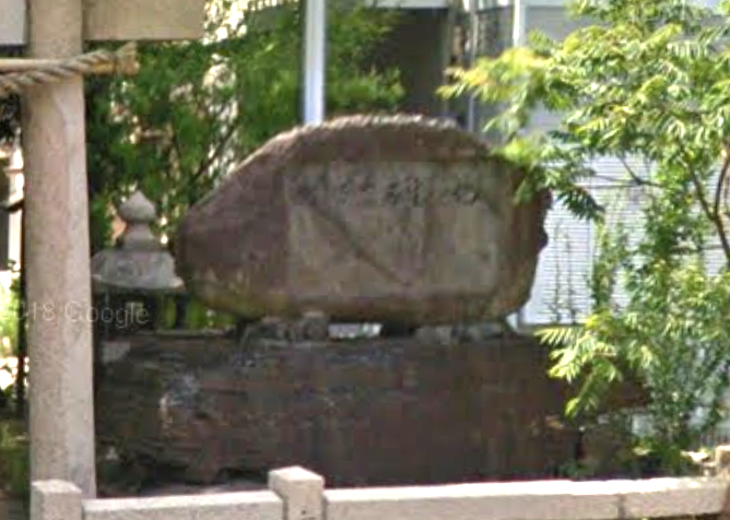 林芙美子生誕地の碑