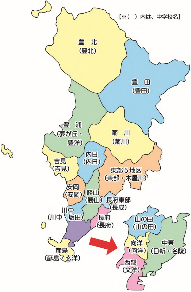 下関市まちづくり協議会 地図